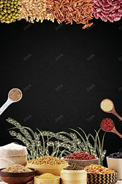 简约五谷杂粮促销打折广告海报背景 食疗养生 背景 设计图片 免费下载 页面网页 平面电商 创意素材