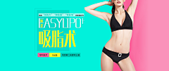 荆缘起缘灭采集到banner排版