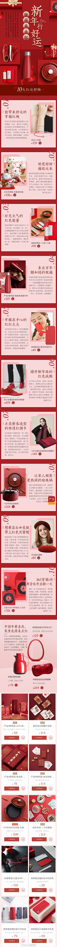 呆萌价的小米糊呀！采集到海报设计【精品】