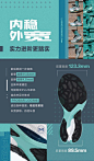 越影4 PRO | 顶级缓震，领略厚实力_数据_来源_科学