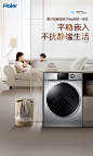 Haier/海尔 EG10014HBD979U1 10公斤直驱变频洗烘一体滚筒洗衣机-tmall.com天猫