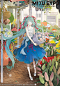 #MIKU EXPO 5th# MIKU EXPO专门为台湾和香港两站准备了特别的视觉图噢！通过分别来自台湾和香港的两位作者的画笔，将初音未来融入了当地的日常生活里。隆重向大家介绍台湾视觉图的作者Say HANa-san@誰哈那 和香港视觉图的作者Chiya-san@ChiyaKo *:✼✿(ღ✪ｖ✪)｡ﾟ:*:✼ ​​​​