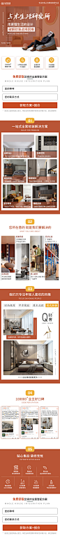 与木信息流页面1