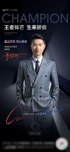 Cnnkey采集到人物