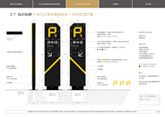 粗茶泡饭采集到参考--文化墙、展厅、户外雕塑