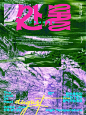 言式设计工作室 - 小红书