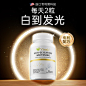 Vinsic美国进口专利全身焕亮白抗糖丸 谷胱甘肽烟酰胺美颜胶囊-tmall.com天猫