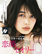 #林田岬優#