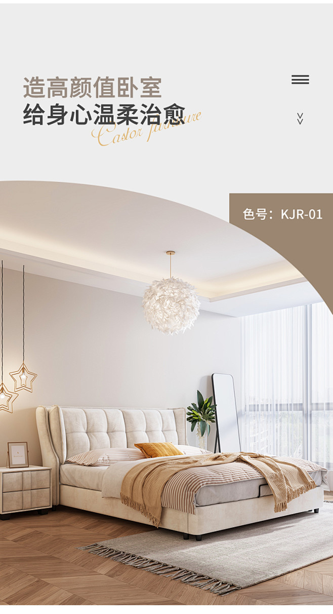 轻奢网红床ins布艺床双人床现代简约侘寂...