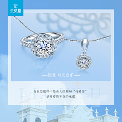 颜小燕-chloe采集到钻石