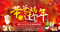 淘宝网 - 淘！我喜欢