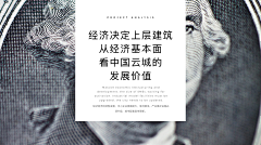 木木七七七采集到品牌提案