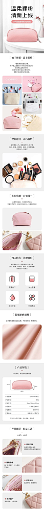 电商家居百货床上四件套被套枕套商品详情页