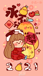 2021,“莓”有烦恼,心想事“橙”¨̮[2021][红灯笼][心]#壁纸# @优设大课堂 ​​​​ 
卡通 手机壁纸 新年 红包 cr：周小馋
