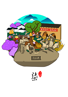 大水蚁采集到红色党建