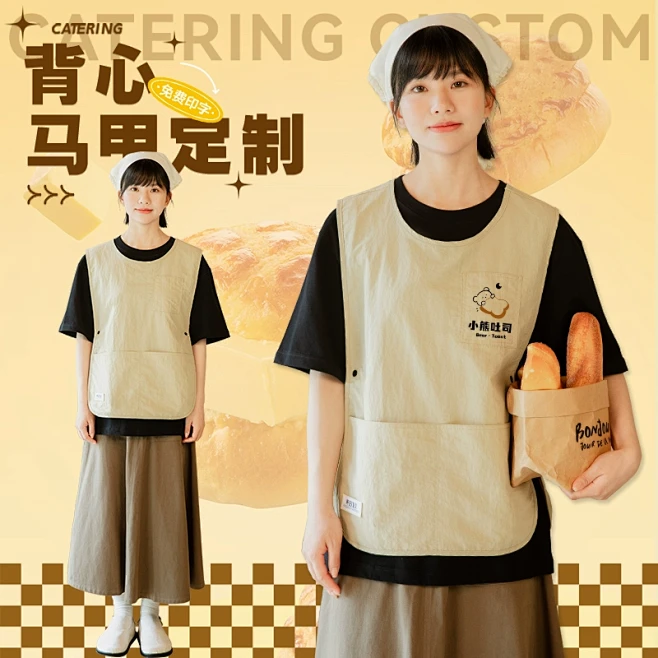 培训马甲定制_淘宝搜索