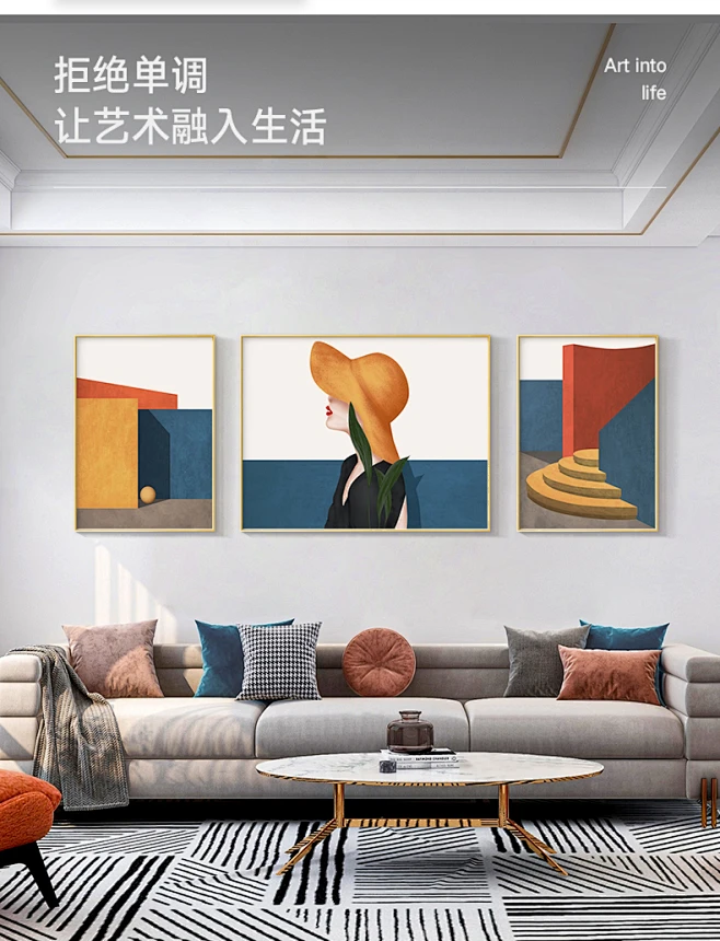 轻奢现代客厅装饰画抽象人物沙发背景墙挂画简约三联画小众壁画-tmall.com天猫-花瓣网