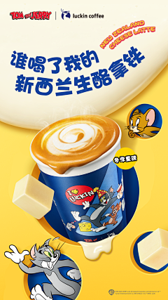 uuuusweet采集到coffee