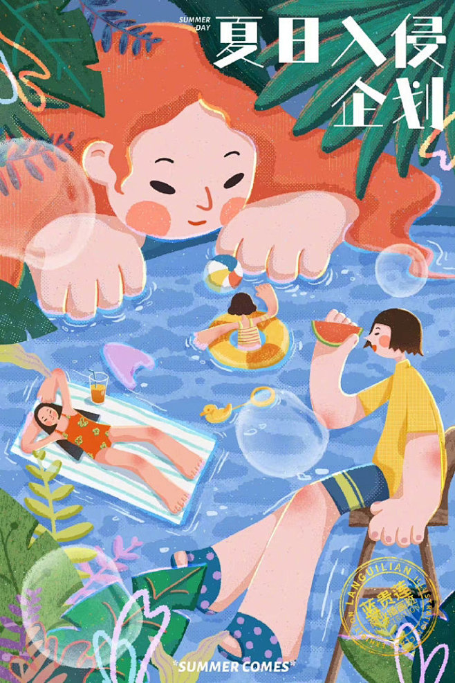 上期学生们的毛边扁平风插画作业。除了入门...