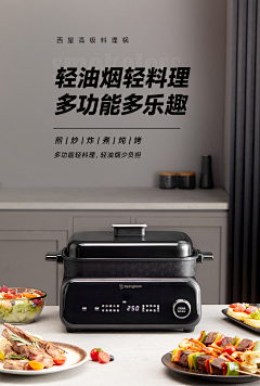 Yummy~~~~~采集到消毒器