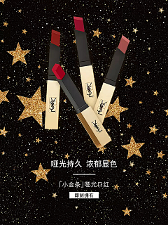Evelyn_11采集到BD-YSL