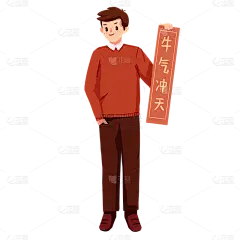手绘风-人物插画-男性