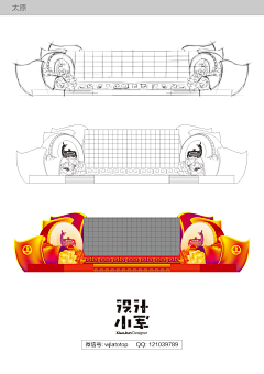 思恩深采集到舞台