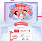 全程相伴犹若初见-电子产品 吸奶器 母婴用品双十一双11 11.1111 - Banner设计欣赏网站 – 横幅广告促销电商海报专题页面淘宝钻展素材轮播图片下载