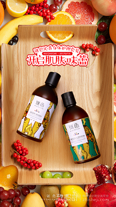 惠小小09采集到合成海报设计