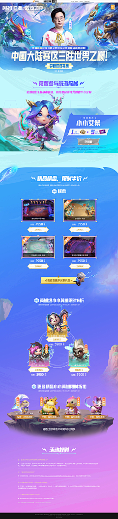Lily-Q采集到游戏pc