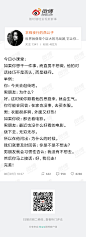 如果你想干一件事，而直男不想做，他的对话技巧不是否认，而是疑问。
