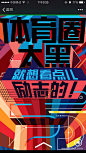 没钱也能在朋友圈任性UI设计作品H5设计首页素材资源模板下载