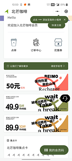 用户7HwEVSpX采集到餐饮小程序