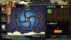 Achou采集到火影