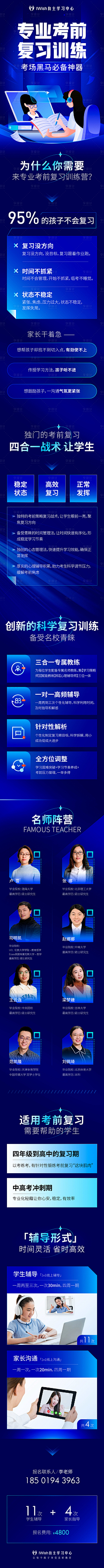 leedianmann采集到详情页