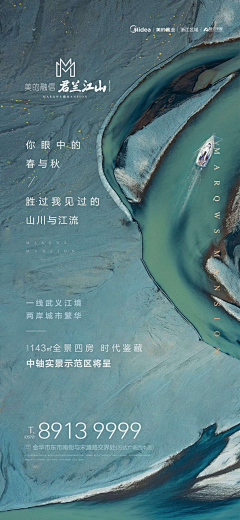 古街浪人采集到底纹