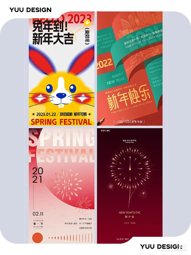 转自小红书参考自用