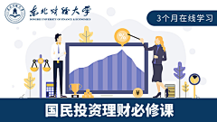 智敏min采集到信息流杂图