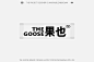 a coffee brand packing design project x jsc-古田路9号-品牌创意/版权保护平台
