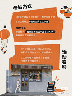 沉/墨采集到小红书