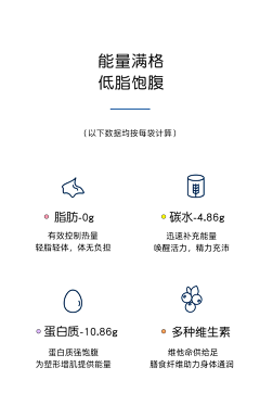 我只是个军师啊采集到图标