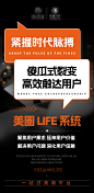 微商招商造势宣传海报-志设网-zs9.com
