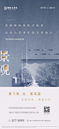 融创·大同府（厦门）
