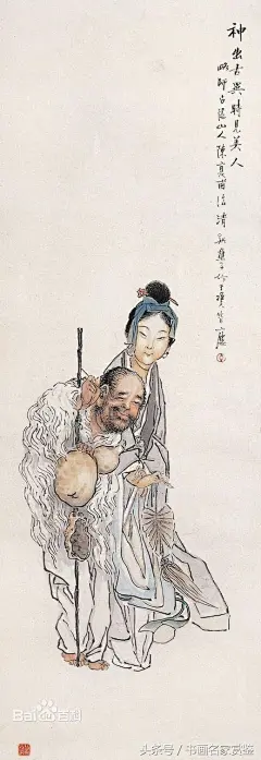 钱慧安——人物画欣赏   |   
钱慧安(1833-1911，初名贵昌,字吉生，号清溪樵子、退一老人，又号双管楼主。少时从民间画师学写真，早岁摹仇英、唐寅、陈洪绶，继学费丹旭、改琦、上官周等，更心追手摹《晚笑堂画传》，融会诸家之法。为&quot;豫园书画善会&quot;首任会长，海派代表性画家之一。