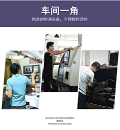 songsu-采集到模具配件
