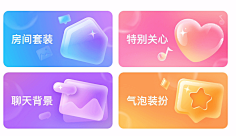 区区区区区区采集到UI