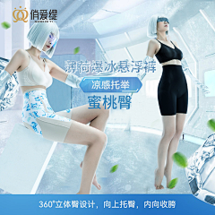 大林子ya采集到电商