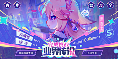 我的鸭子在这里采集到横板采集_紫色调