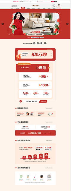 搬砖NPC采集到活动首页