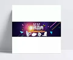 双1212马桶盖电器海报|马桶主图,马桶钻展设计,淘宝主图,马桶海报,买家须知,安装方法,产品配件,产品尺寸,细节展示,马桶宝贝描述,卫浴,京东,聚划算,鹿七丶,家具建材,全屏海报,电商模板